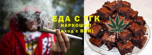 синтетический гашиш Горняк