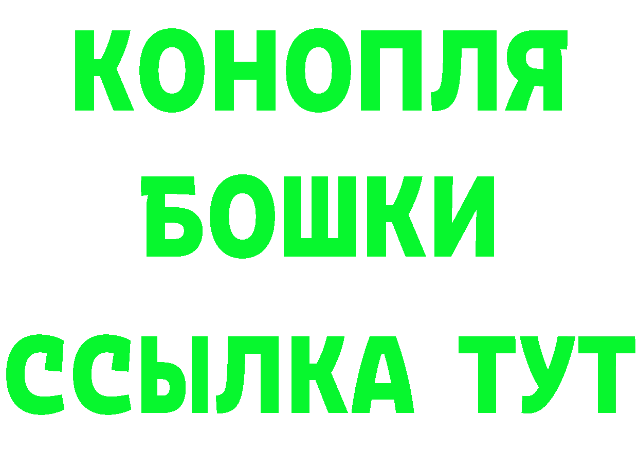 Бутират Butirat зеркало маркетплейс hydra Алушта